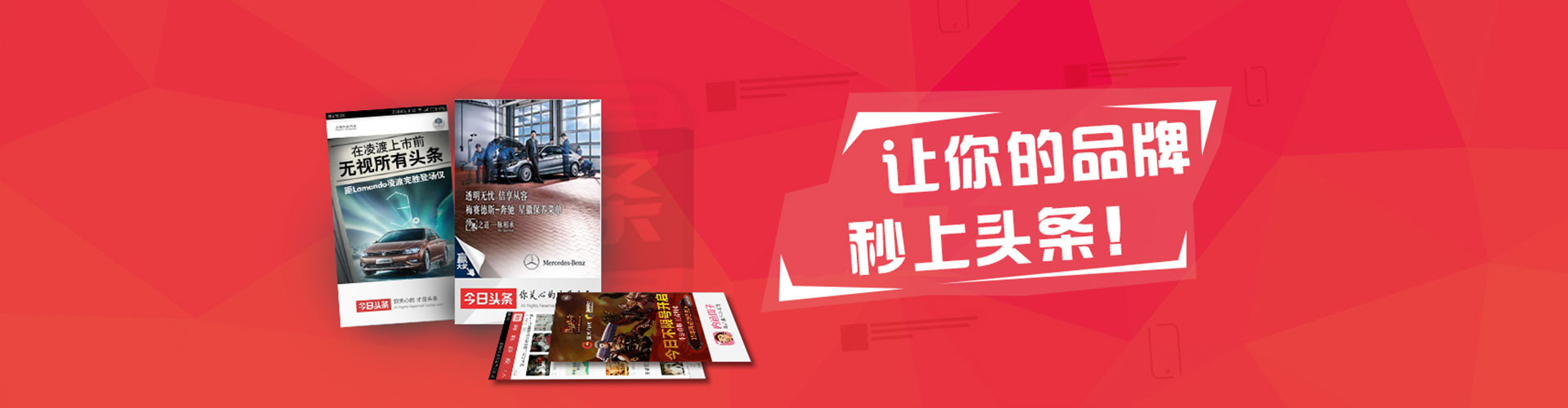南靖信息流优化