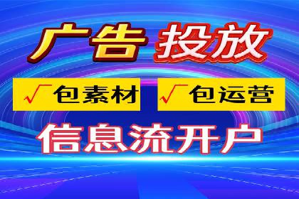 百度搜索广告收费标准及具体案例分析