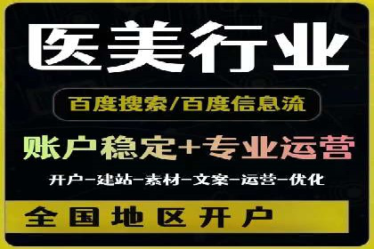百度推广账户结构优化案例详解