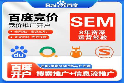 SEM服务托管助力教育行业广告投放优化